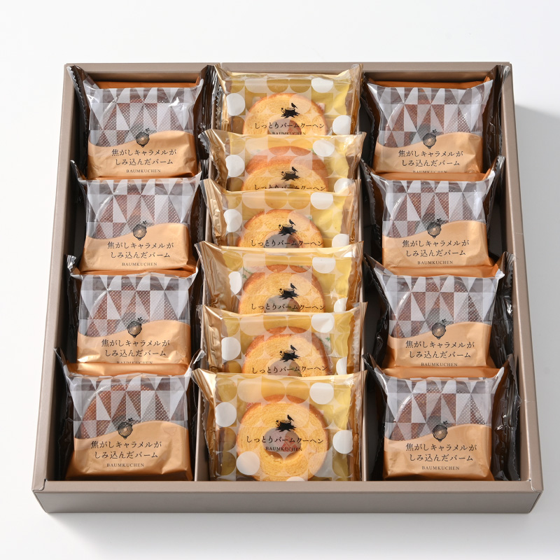 森の庭 / 焦がしキャラメルがしみ込んだバーム詰合せ 14個